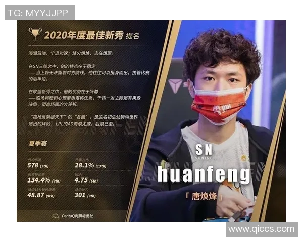 提升心理素质助你在英雄联盟中快速成长的新手攻略